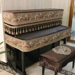 ピアノカバー フルカバー ヨーロピアン モダン シンプル 軽量 高級 高級 ハーフカバー スリーピースカバー 布製 電子ピアノカバー ダストカバー