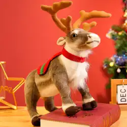 クリスマス鹿人形クリスマスぬいぐるみトナカイヘラジカシミュレーション人形クリスマスイブ女の子のためのクリスマスギフト