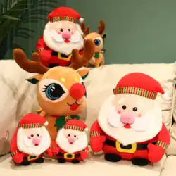 サンタクロースぬいぐるみかわいいトナカイ人形クリスマスイブギフトホリデーギフトロゴカスタマイズ