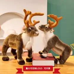 クリスマス鹿人形クリスマスぬいぐるみシミュレーショントナカイヘラジカ人形クリスマスイブ女の子へのクリスマスギフト