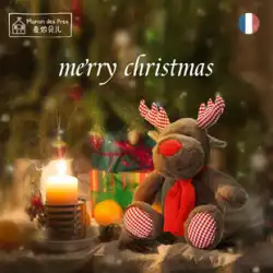 フランスのマノンベル エルク人形 かわいいぬいぐるみ トナカイ人形 クリスマスイブ 女の子へのクリスマスギフト