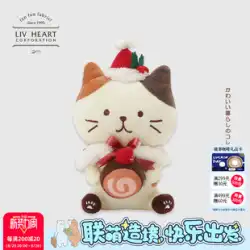 日本 LIVHERATxHAPiNS ギフト 猫人形 ぬいぐるみ人形 トナカイ人形 クリスマスイブ 女性