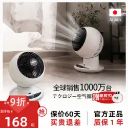 日本アリス家庭用デスクトップ空気循環ファンタービン対流ファンアリスデスクトップ小型電動ファン