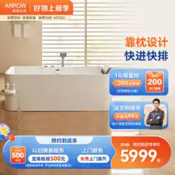 【店内同一品】リグレー ダブル滑り止めバブルマッサージ 1.5-1.7m 家庭用浴槽 AQ1766UQ