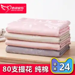 ハーフメートル綿サテンジャカード寝具広幅生地本物の生地綿サテン布カスタマイズ 80 カウント