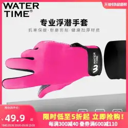 WaterTime シュノーケリング グローブ、厚みがあり、滑りにくく、暖かく、耐寒性と耐摩耗性があり、ダイビング、サーフィン、セーリング、水泳用の手袋