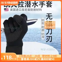 ケブラーダイビンググローブ 3mm 耐切創性耐摩耗性セーリング防水手袋 5mm 釣りと狩猟用暖かい滑り止め手袋 男性と女性用