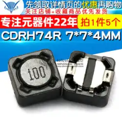 CDRH74R 7*7*4MM 10uH インダクタ 100 シールドインダクタ/SMD パワーインダクタ (5 個)