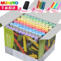 公式本物の韓国の同盟国 MUNGYO 輸入カラーチョーク 無毒無塵チョーク 100 個子供用黒板公立試験教師教室学生 10 個カラー/白チョーク