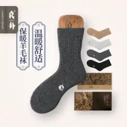 Liangpu 冬のメンズウールソックス肥厚黒ストッキング秋と冬暖かい雪の靴下ルーズソックスメンズミッドカーフソックス