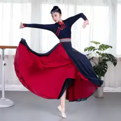 モンゴル舞踊衣装、女性美術試験練習服、少数民族風衣装、ステージパフォーマンス、大振りスカートダンス衣装