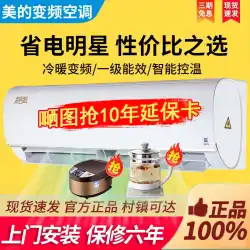 Hualing エアコン 吊り下げ式 冷暖房兼用 家庭用 大型 1/1.5 HP P 第一レベルのエネルギー効率 周波数変換 節電 公式旗艦店