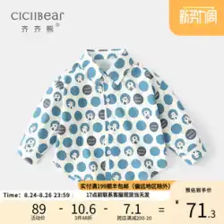 Qi Qi Xiong 男の子シャツ純粋な綿 2023 春ベビーシャツジャケット子供長袖春と秋の子供のトップ薄い