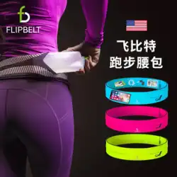 FlipBelt ランニング ウエスト バッグ メンズ ランニング 携帯電話バッグ プロ マラソン ウエスト バッグ レディース ランニング ベルト