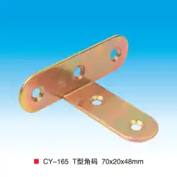 木工金物固定角家具付属品 T 字接続コーナーコード 90 度直角鉄 CY165