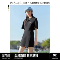 Peacebird リープジョイントウエスト中空ドレス 2023 夏新黒ウエストデザインスカート女性のための