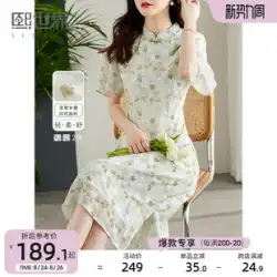 Xishijie チャイナドレス女性のための改良されたシフォンドレス 2023 夏の新スタイルの新中国風のレトロ見事な花柄スカート