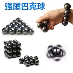 バックボール強力な磁石石強力な磁気ラウンド紡錘形の磁気ボール磁石石大人とティーンエイジャーのおもちゃ