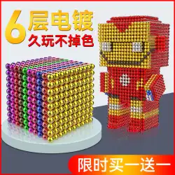 バック バラエティ ボール磁気 100,000 安いビルディング ブロック パズル マグネット ビーズおもちゃの磁石ビルディング ブロック ビーズ磁気