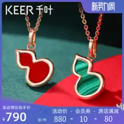 Chiba Jewelry Fulu Ankang 18K ローズゴールドペンダントレッドメノウマラカイトひょうたんネックレスペンダント女性へのギフトとして