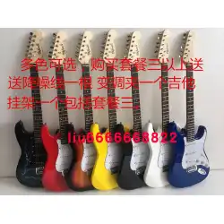 本物のエレキギター ST Lightning 初心者向けモデル、マルチカラーのオプションのギターセット、県区の Jiaju と同じスタイル