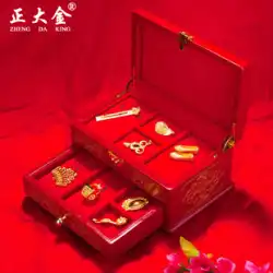 Chia Tai ゴールドウェディング 9 つの宝物結婚式持参金ゴールドペンダント純金ジュエリーギフトボックスセット持参金タウンストア宝物