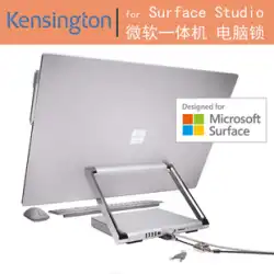 アメリカ ケンジントン マイクロソフト オールインワン コンピューター ロック スタジオ Surface Studio 盗難防止ロック