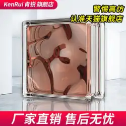 Kenrui ブラウン ガラス レンガ パーティション ウォール 透明な正方形のバスルーム トイレ ハーフウォール ホーム クリエイティブ カラフルな クリスタル レンガ