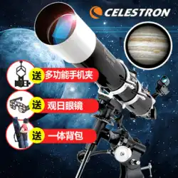 Celestron 80dx 天体望遠鏡 プロフェッショナル エントリーレベル 高出力 高解像度 天体観測 子供用 耐火物 EQ 赤道儀