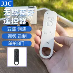 JJC はソニー RMT-P1BT Bluetooth リモコンワイヤレス A7C ZV-E1 A7M3 A7M4 A6700 A6400 ブラックカード 7 A7R5 ZV-1M2 ZV-1F ZVE10 FX30 に適しています。