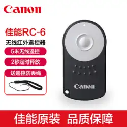 Canon/キヤノン純正 RC-6 赤外線ワイヤレスリモコン R5 R6 R7 5D4 90D 80D 77D 70D 5D3 M6 M5 マイクロシングル 7D2 6D2 一眼レフ 6D カメラ EOS シャッターケーブル