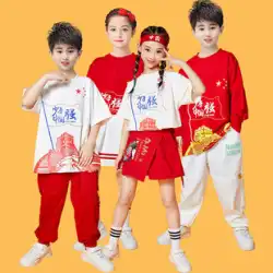 少年強沢中国強力なダンスパフォーマンス衣装子供のヒップホップストリートダンススーツ韓国スタイル学生ジャズダンスパフォーマンス衣装