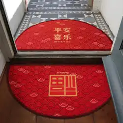 玄関ドアフロアマットエントリーホームドア出入り安全フットマットお祝い中国半円カーペットドアマットエントリー