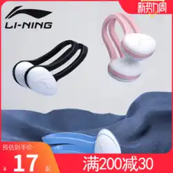 Li Ning ノーズクリップ水泳窒息防止子供用プロフェッショナル入浴ノーズクリップ滑り止め男性と女性の耳栓特別なダイビング機器