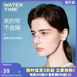 WaterTime/Shuichuan スイミングノーズクリップ耳栓窒息防止水プロフェッショナル大人と子供滑り止めノーズプラグセットアーティファクト