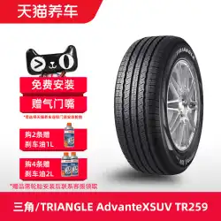 トライアングル/TRIANGLE 乗用車用タイヤ AdvanteX SUV TR259 215/60R17 96H 正規品