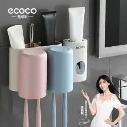 歯ブラシラック吸引壁掛けプレス壁掛け歯磨き粉絞り器全自動パンチフリー浴室絞り器セット
