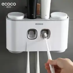 ecoco 歯ブラシラックスクイーズ歯磨き粉スクイーザー壁掛け自動歯磨き粉スクイーザー歯ブラシ新しいカップ