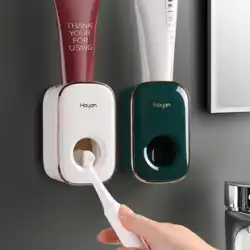 全自動歯磨き粉絞り器家庭用壁掛け吸引壁掛け子供用歯ブラシラックセットパンチフリー絞り器