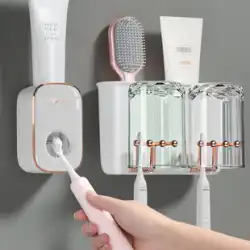 自動歯磨き粉絞り器アーティファクト壁掛けパンチフリー歯ブラシホルダー 2023 新しい歯ブラシ収納ラック歯磨き粉絞り器