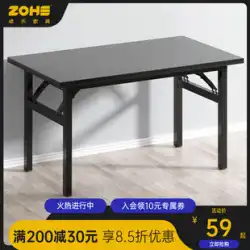 折りたたみテーブル、家庭用コンピューターテーブル、長テーブル、長方形の小さな正方形のテーブル、学習テーブル、シンプルな長テーブル、ライティングテーブル