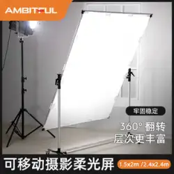 AMBITFUL Zhijie 大型ソフトライトスクリーンリフレクター大型フラッグボード 150*200 センチメートル取り外し可能なフィルライトバッフルブラックシャドウフレーム写真撮影ソフトライトアクセサリー 240*240 センチメートル