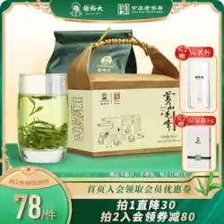 2023 新茶謝玉特級黄山毛峰茶大雨前安徽配給緑茶 185 グラム山雲茶