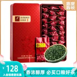 Huiju 春秋鉄観音茶 特級 2023 春茶 濃い味 本物の安渓高山葉 ギフトボックス 新茶