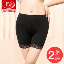 Langsha 安全パンツ女性の露出防止夏レースアイスシルク薄いレギンス大きいサイズ非カールシームレス保険ショーツ