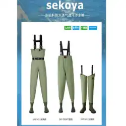 Sekoya 通気性ウェーディングパンツ全身ワンピース軽量防水服 Luya キャッチウミバエストリームフィッシングウォータージャケット