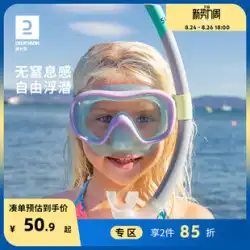 Decathlon シュノーケリング用品ダイビングマスク子供用水泳ゴーグル通気性マスク水中水泳ゴーグル鼻保護 OVSM