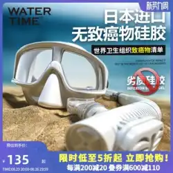 WaterTime シュノーケリング サンボ ダイビングマスク 窒息防止ダイビングゴーグル 水中呼吸チューブ スイミングゴーグル 近視機器