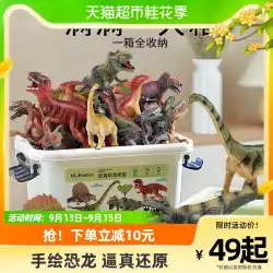 恐竜のおもちゃ子供のトリケラトプス軟質プラスチックセットビッグティラノサウルスレックス世界シミュレーション動物モデル少年ギフト