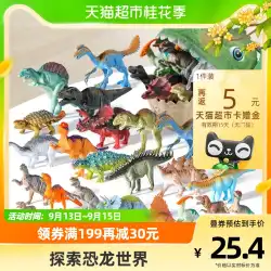 ジュラ紀の恐竜のおもちゃビッグティラノサウルストリケラトプス世界シミュレーション動物モデルハンドフィギュア子供と小さな男の子のため